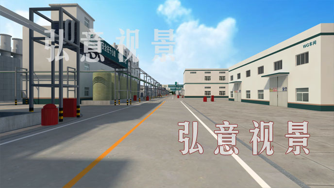化工廠虛擬現(xiàn)實(shí)