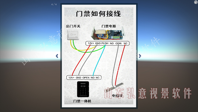 風(fēng)力發(fā)電VR