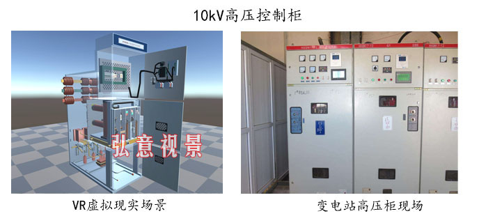 虛擬現(xiàn)實(shí)VR